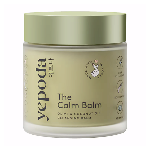 Гель для умывания YEPODA Бальзам очищающий The Calm Balm