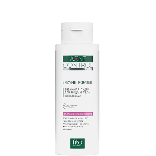 FITO COSMETIC Энзимная пудра для лица и тела Acne Control Обновляющая