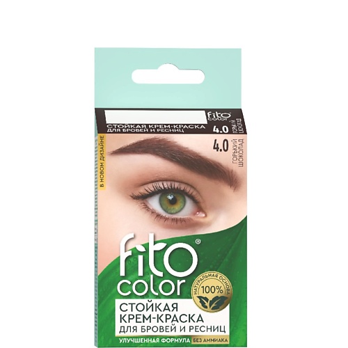 FITO COSMETIC Краска для бровей и ресниц FitoColor 6