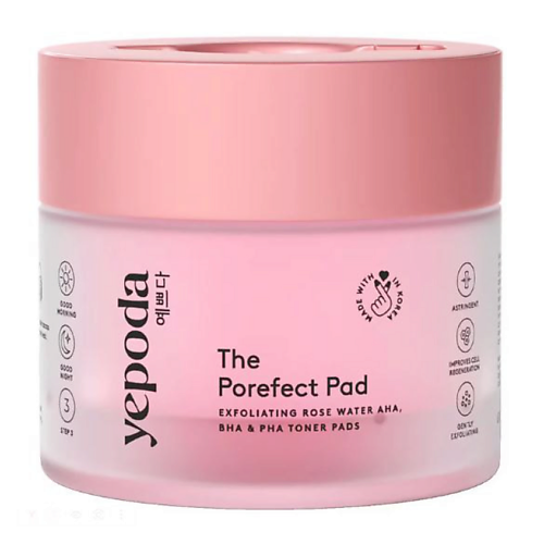 Пластырь для лица YEPODA Пилинг пады Porefect Pad