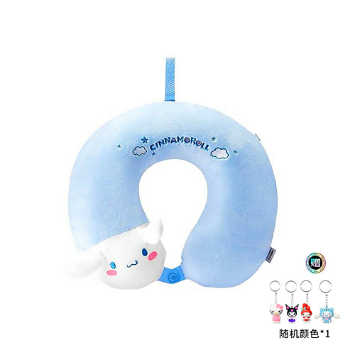 Мягкая игрушка MINISO Игрушка-подушка для шеи x Sanrio