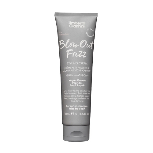 Крем для ухода за волосами UMBERTO GIANNINI Крем для ухода за волосами BLOW OUT FRIZZ STYLING CREAM 150ML