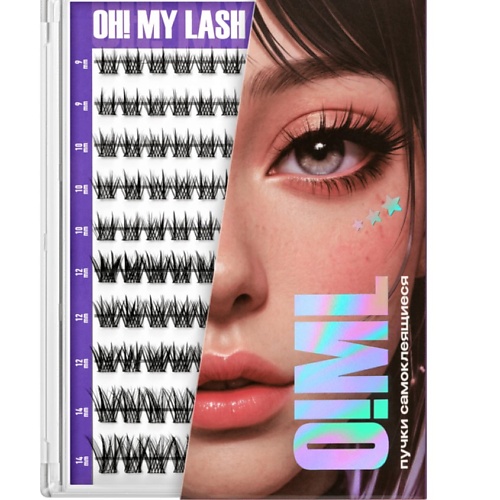 Ресницы накладные OH! MY LASH Набор черных самоклеящихся накладных ресниц, пучки Объем №1