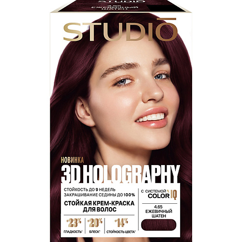 STUDIO PROFESSIONAL ESSEM HAIR Краска для волос 3D Holography 140