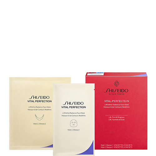 Маска для лица SHISEIDO Моделирующая маска для лифтинга и сияния кожи Vital Perfection