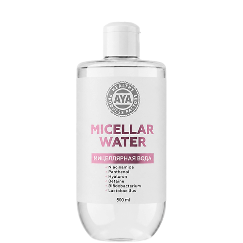 AYA HEALTHY PRODUCTS FACTORY Мицеллярная вода для снятия макияжа с глаз и лица 500
