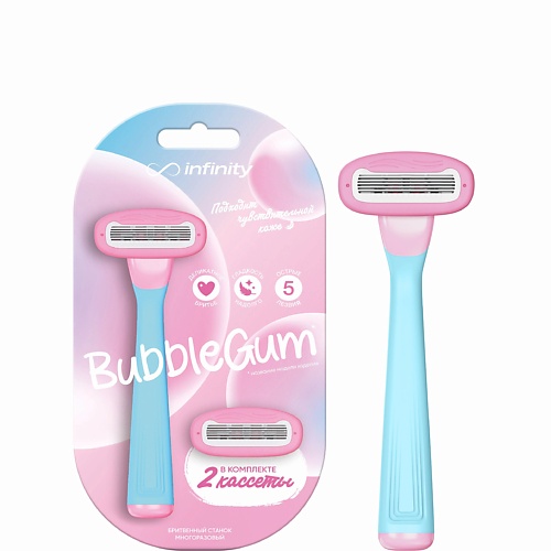 Станок для бритья INFINITY Женская бритва станок +2 кассеты + крепление BubbleGum
