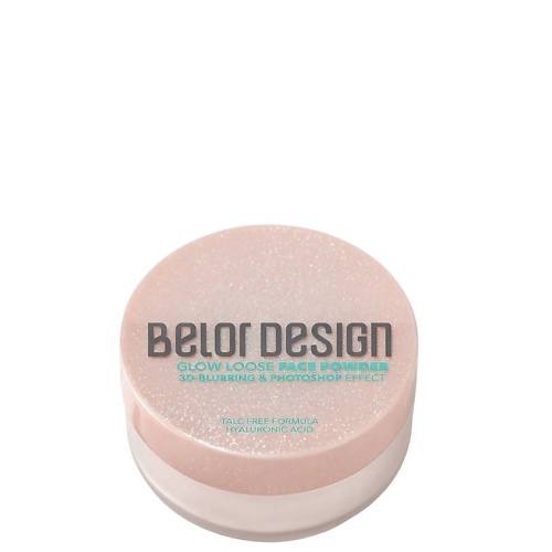 Пудра для лица BELOR DESIGN Пудра рассыпчатая сияющая для лица