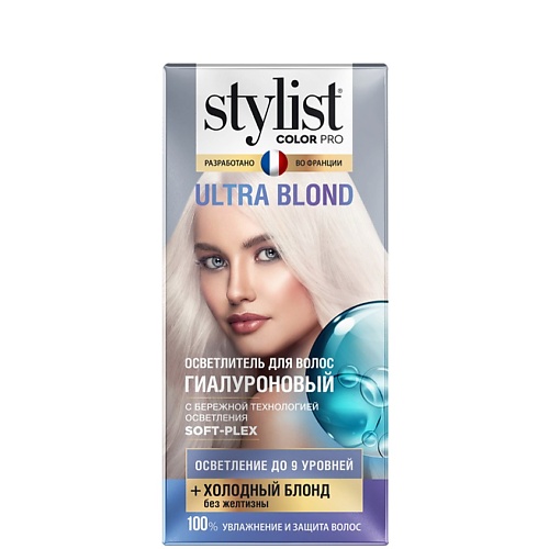 ONLY BIO STYLIST PRO Осветлитель для волос StylistColorPro ULTRA BLOND 98
