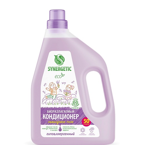 SYNERGETIC Кондиционер-ополаскиватель для белья "Лавандовое поле" 50 стирок 1500