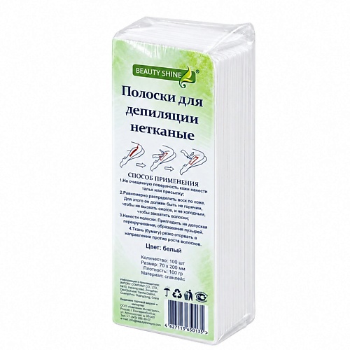 BEAUTY SHINE Полоски для депиляции нетканые белые 100 шт
