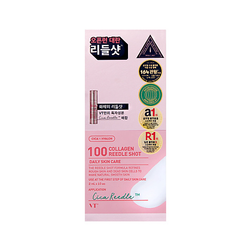 Сыворотка для лица VT COSMETICS VT Сыворотка для лица COLLAGEN REEDLE SHOT 100 с микроиглами и коллагеном