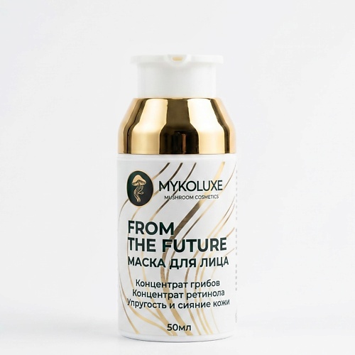 Маска для лица MYKOLUXE Маска для лица с голубым ретинолом From the Future