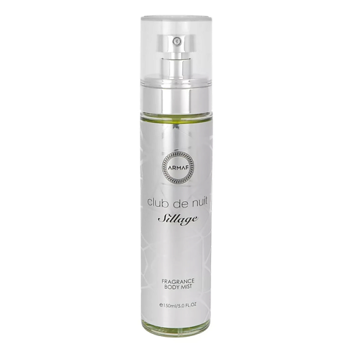 Парфюмированный спрей для тела ARMAF PERFUMES Парфюмированный спрей Club De Nuit Sillage