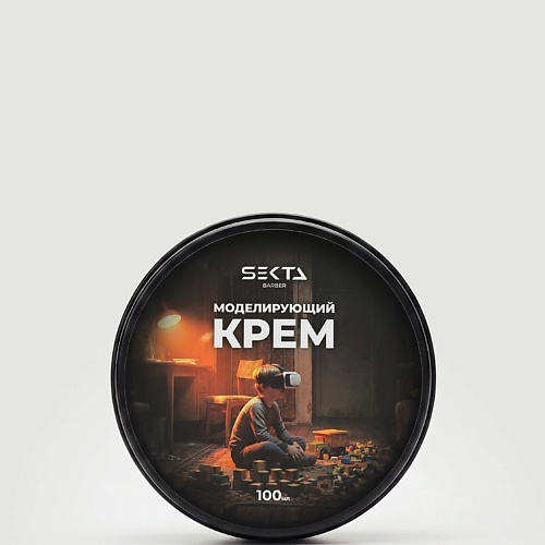 Крем для укладки волос HAIR SEKTA Моделирующий крем для мягкого контроля и подвижной формы