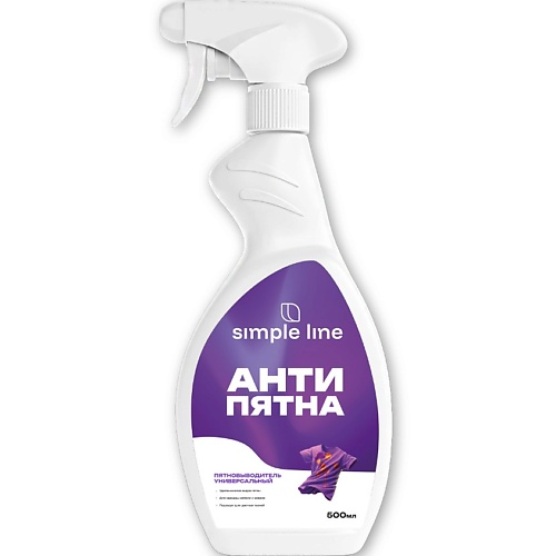 Пятновыводитель SIMPLE LINE Средство против пятен. Спрей пятновыводитель SL10O