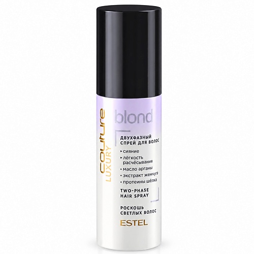 Спрей для ухода за волосами ESTEL PROFESSIONAL Двухфазный спрей для волос LUXURY BLOND HAUTE COUTURE