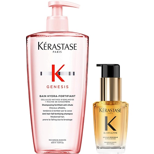 Набор для ухода за волосами KERASTASE Набор для укрепления и блеска волос Kerastase: Шампунь Genesis + Масло Elixir Ultime
