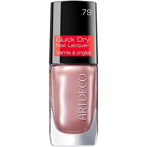 Лак для ногтей ARTDECO Лак для ногтей быстросохнущий Quick Dry Nail Lacquer