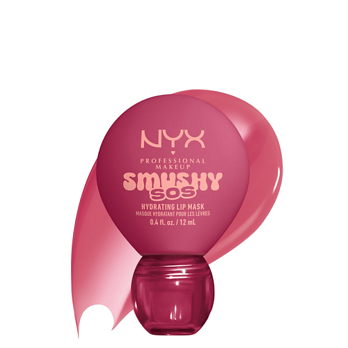 Блеск для губ NYX Professional Makeup NYX PROFESSIONAL MAKEUP Глянцевая маска-блеск для губ Smushy SOS
