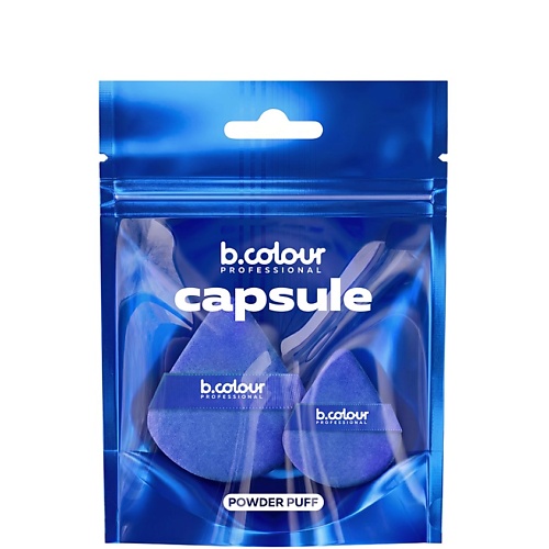 B.COLOUR PROFESSIONAL Пуховка для макияжа, пудры и тона, треугольная CAPSULE