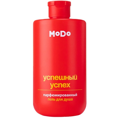 Парфюмированный гель для душа MODUM Гель для душа парфюмированный мужской MODO Успешный успех