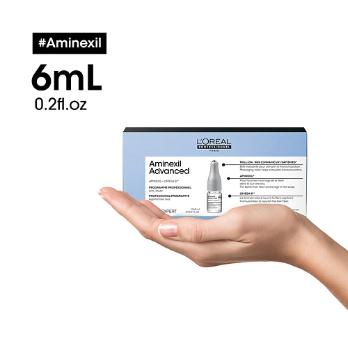 Ампулы для волос L'OREAL PROFESSIONNEL Ампулы для волос AMINEXIL ADVANCED ANTI-HAIR LOSS ACTIVATOR