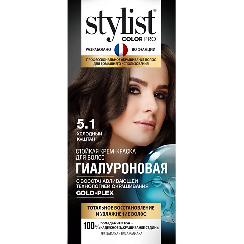 STYLIST PRO Краска для волос 115