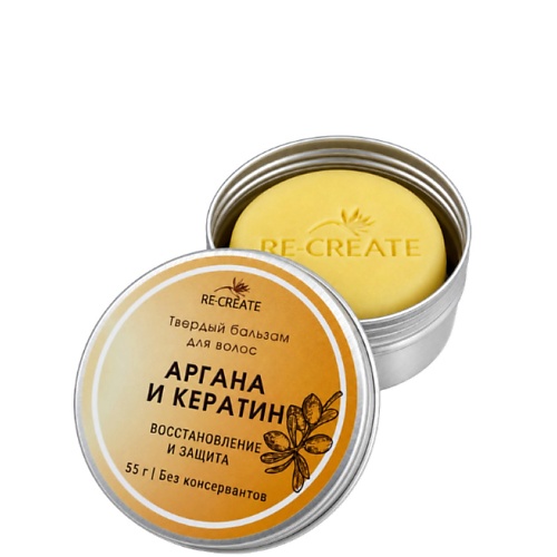 RE-CREATE Твердый бальзам для волос "Аргана и Кератин" 60