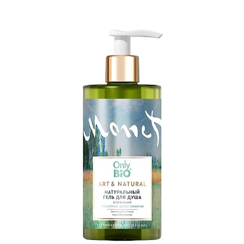 Гель для душа Art & Natural Освежающий Ароматные цветы Живерни