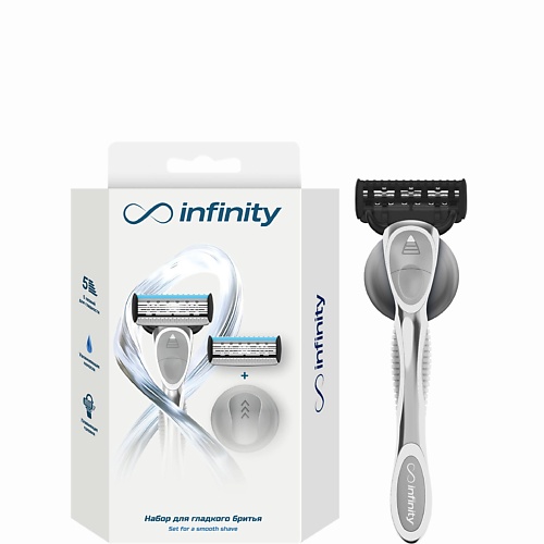 Станок для бритья INFINITY Женская бритва станок +2 кассеты + крепление Premium подарочный набор