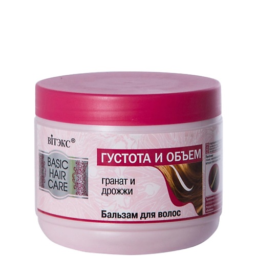 Бальзам для волос ВИТЭКС Бальзам для волос Густота и объем Basic Hair Care