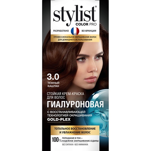 STYLIST PRO Краска для волос 115