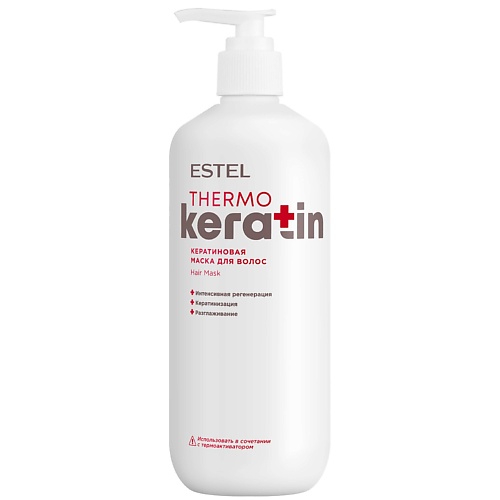 Маска для волос ESTEL PROFESSIONAL Кератиновая маска для волос THERMOKERATIN