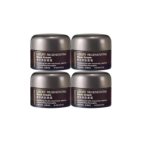 Крем для лица MAOGEPING Увлажняющий и восстанавливающий крем Regenerating Radiance Black Cream