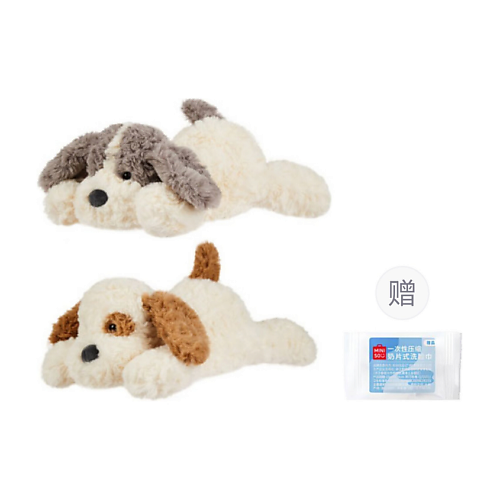 Мягкая игрушка MINISO Мягкая игрушка Adorable Puppy