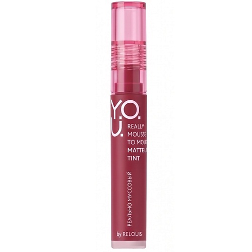 RELOUIS Матовый тинт для губ Y.O.U. REALLY Mousse to Mousse