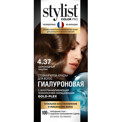 STYLIST PRO Краска для волос 115
