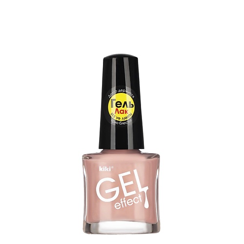 KIKI Лак для ногтей Gel Effect 5