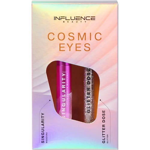 Набор средств для лица INFLUENCE BEAUTY Подарочный набор для безупречного взгляда и сияния (тушь LASH SINGULARITY + глиттер GLITTER DOSE)