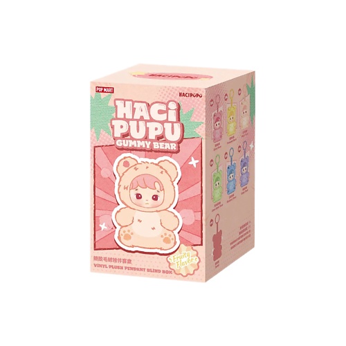 Мягкая игрушка POP MART Игрушка HACIPUPU Gummy Bear Blind Box