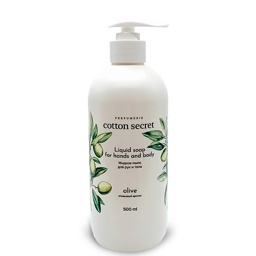Мыло жидкое COTTON SECRET Жидкое мыло для рук и тела Олива