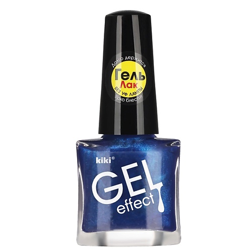 KIKI Лак для ногтей Gel Effect 5