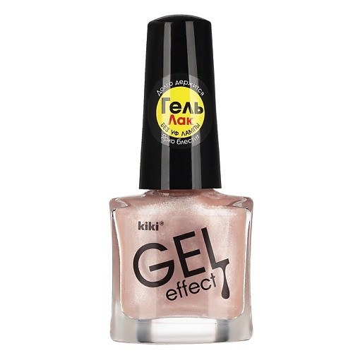 KIKI Лак для ногтей Gel Effect 5