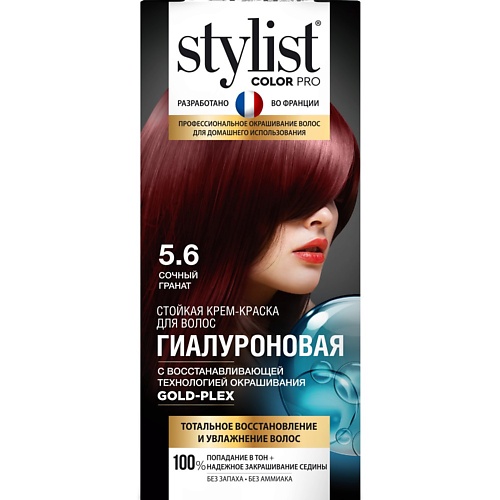 STYLIST PRO Краска для волос 115