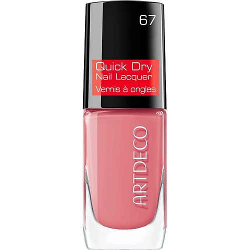 Лак для ногтей ARTDECO Лак для ногтей быстросохнущий Quick Dry Nail Lacquer