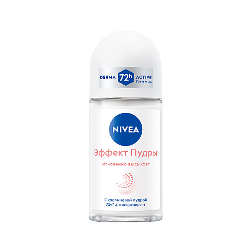 Дезодорант-ролик NIVEA Део-ролл жен. ЭФФЕКТ ПУДРЫ (антиперспирант)