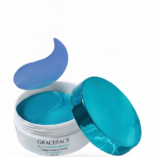 Патчи для глаз GRACE FACE Гидрогелевые патчи для глаз GRACEFACE с пептидами, eye patch вокруг глаз