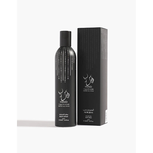 Парфюмированный спрей для тела HIND AL OUD Парфюмированный спрей для тела AHOJAS BODY SPRAY 150ML