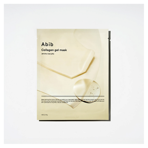 Маска для лица ABIB Маска тканевая для лица лифтинговая 8809562559290
